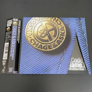 極美品CD ● CHAGE&ASKA／Code Name.1 Brother Sun (1995年初回盤 PCCA-00777 帯付）