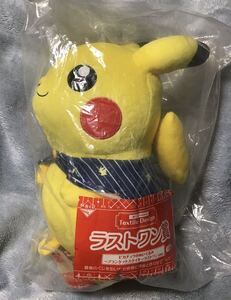 【ポケットモンスター】 一番くじ サン　ムーン　ラストワン賞 ぬいぐるみ ピカチュウ　ブランケットスタイル　約30ｃｍ　新品　非売品