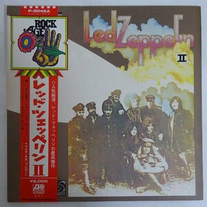 14032435;【美品/ROCK AGE花帯付/見開き/補充票/見開き】Led Zeppelin レッド・ツェッペリン / Ⅱ