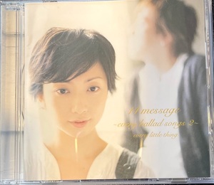 【CD】14 message ~every ballad songs 2~ Every Little Thing/AVCD23206