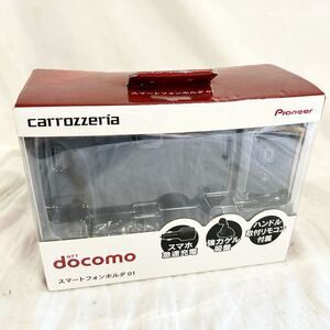 SKAY-387 ▲ carrozzeria カロッツェリア Pioneer パイオニア docomoドコモ スマートフォンホルダ01 美品 通電未確認