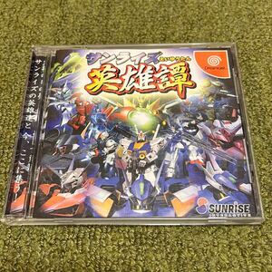 ドリームキャスト サンライズ英雄譚 Dreamcast 中古品