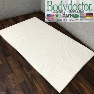 ft1/95 展示品 Body Doctor ボディドクター ドクターパッド 100%天然ラテックス 幅120cm セミダブル ※シミ有■