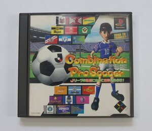 PS1 ゲーム COMBINATION PROSOCCER SLPS-01429