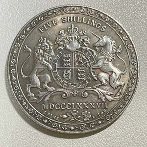 イギリス 硬貨 古銭 ヴィクトリア女王 1887年 「MDCCCLXXXVII」銘 王章 国花 ライオン ユニコーン クラウン コイン 重22.47g 銀貨