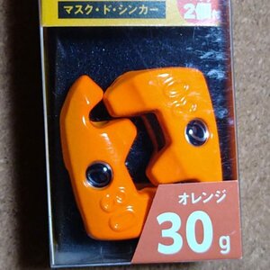 Egibow MASK DU SINKER（マスクドシンカー）30ｇ　オレンジ【未使用品】キザクラ　ティップラン　エギ王TR　ダートマックスTRなど