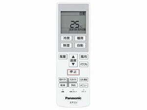 【中古】Panasonic(パナソニック) パナソニック 純正エアコン用リモコン CWA75C4268X