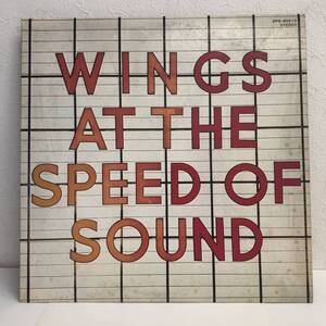 [中古] LPレコード「ポール・マッカートニー&ウイングス：At The Speed Of Sound」 33 1/3rpm Paul McCartney＆Wings 音楽 レトロ