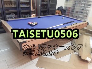 超人気 北欧風 3in1 マルチゲームテーブル ビリヤード　卓球 ダイニングテーブル 卓球台 ビリヤード台 店舗 試合 9フィート f572