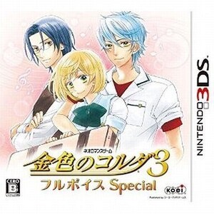 中古ニンテンドー3DSソフト 金色のコルダ3 フルボイスSpecial[通常版]