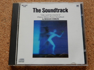 The Soundtrack "YOU GOTTA CHANCE" 吉川晃司 Rainy Lane CD MD32-5003 国内盤