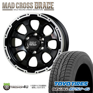 2024年製 スタッドレス4本セット マッドクロスグレイス GRACE 17x8.0J 6/139.7 +20 GB/P TOYO トーヨー GSi-6 GSi6 265/70R17 FJ