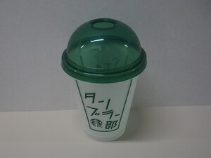 STARBUCKS (スターバックス) タンブラー部 コールドカップ◇グリーン◇473ml◇新品