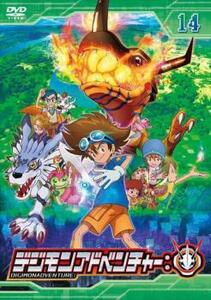 【ご奉仕価格】デジモンアドベンチャー: 14(第40話～第42話) レンタル落ち 中古 DVD