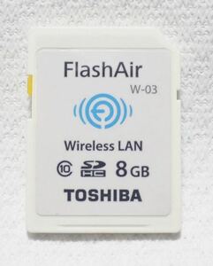 ★FlashAir W-03 Wireless LAN 8GB TOSHIBA★中古動作品 055