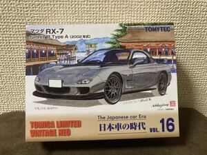 トミカリミテッドヴィンテージ ネオ 日本車の時代 vol.16 マツダ　RX-7 スピリットR タイプA FD3S