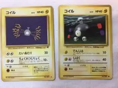 ポケモンカード　雷タイプ　⑤ 旧裏　コイル　2種計2枚　じしゃくポケモン