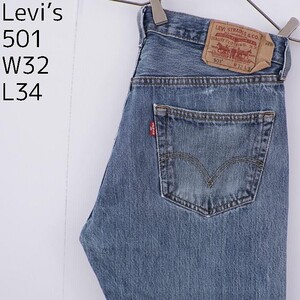 リーバイス501 Levis W32 ダークブルーデニム 青 パンツ 11171