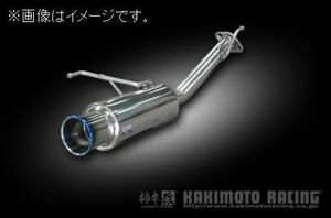 自動車関連業者直送限定 柿本 マフラー GTbox 06&S NISSAN ニッサン ジューク DBA-YF15 MC前 HR15DE 2WD (N44398)