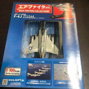 Vol.45★エアファイターコレクション アメリカ海兵隊 F-4J ファントムII 1/100 ダイキャストモデル レッドデビルズ 新品未開封