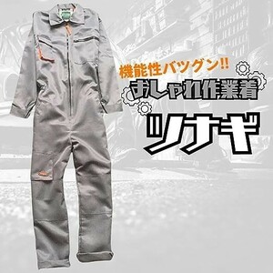 [XLサイズ] つなぎ メンズ 作業服 長袖 おしゃれ 作業着 続き服 オーバーオール サロペット ゆったり 大きいサイズ ストレッチ