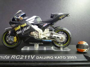 超希少！　ixo 1/24 ホンダ ＲC211-Ｖ 加藤大治郎 ヘルメット付 #74 HONDA テレフォニカ モビスター 2003 testo ブラック イクソ製品