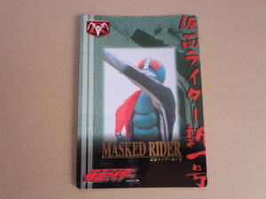 ☆ H6078絶版！仮面ライダー大判カード10枚セット