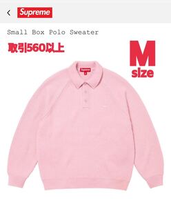 Supreme 2024FW Small Box Polo Sweater Pink Mサイズ シュプリーム スモールボックス ポロ セーター ピンク MEDIUM 