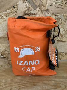 防災用キャップ IZANO ※2400010214691