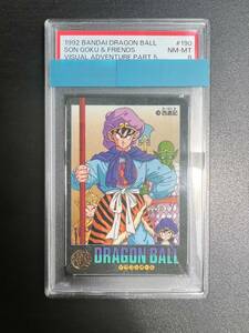 【PSA8】No.190 ビジュアルアドベンチャー　ドラゴンボール　カードダス