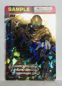 M1 仮面ライダー/ガンバライド/シャバドゥビ/サンプルカード/非売品/第3弾 S3-066 仮面ライダービースト　2013年