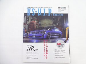 G2G USVIP/レクサスLS400 日の丸VIPセダン 13クラウン