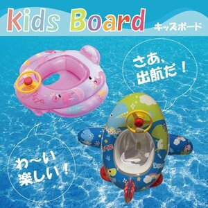 送料無料 キッズボート 浮き輪 赤ちゃん ピンクフラミンゴ 恐竜 ビーチグッズ 水遊び 浮輪 海 ビーチ 夏 こども 砂浜 キュートダイナソー