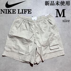 新品 Msize ナイキ ライフ メンズ キャンプ ショートパンツ ショーツ NIKE LIFE MENS CAMP SHORT 短パン アウトドア 収納 ゆるめ 人気 