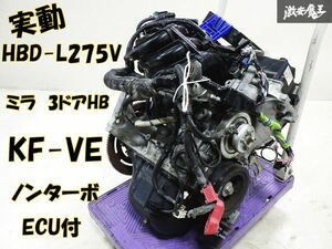 実動外し 純正 HBD-L275V ミラ 3ドアHB KF-VE （NA）エンジン 本体 インマニ スロットル ECU 89560-B2E80 付 2011年2月 棚32-2