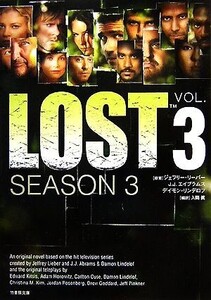 LOST SEASON3(VOL.3) 竹書房文庫/入間眞(訳者),ジェフリー・リーバー,J.J.エイブラムス,デイモンリンデロフ