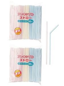 ストリックスデザイン フレキシブル ストロー 3色 約Φ0.6×長さ21cm 300本入 2個セット 曲がる 業務用