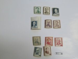 ⑨　コレクション処分品　　　　　4　　　文化人シリーズ切手　「文化人シリーズ　11種」　1949年～　　8円・10円　11種　11枚