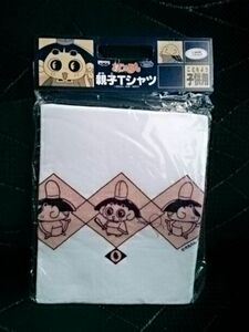 売り尽くしセール！おじゃる丸 子供用Ｔシャツ (お子様用Ｓサイズ) 非売品 珍品