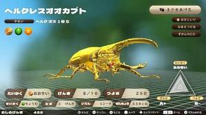 カブトクワガタ　スペシャルコード　キングオージャー　ヘルクレスオオカブト　送料無料