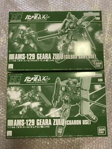 【HG】PB限定 バンダイ 1/144 ギラ・ズール（ギルボア機） & ギラ・ズール（キュアロン機）2機セット ガンプラ【未組立】