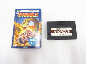 MSX カートリッジROMソフト NYOROLS ニョロルス 箱つき ジャンク品★1551