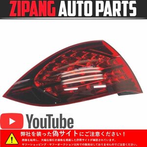 PR009 92A ポルシェ カイエン GTS 右H 純正 左テールランプ LED ★外側 ◆7P5 945 095 M 【動画有り】○