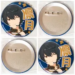 新品★あんスタ★Knights【朔間凛月】応援★缶バッジ★2点セット