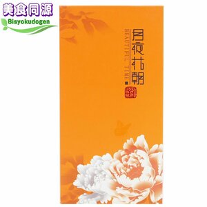 台湾凍頂ウーロン茶 タイワントウチョウ烏龍茶 150g 高級中国茶葉 リーフ 定形外郵便 送料無料 代引き不可　箱入り