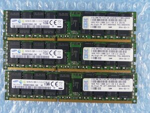 1KWK // 16GB 3枚セット 計48GB DDR3-1600 PC3-12800R Registered RDIMM 2Rx4 M393B2G70BH0-CK0 00D4970 47J0183//IBM System x3550 M4取外