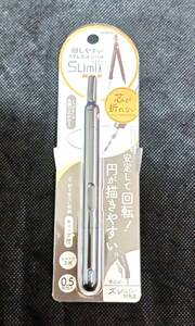 【新品】回しやすいスリムなコンパス SLIMII(スリミー）