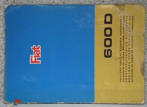 FIAT 600D BODYWAORK SPARE PARTS CATALOG