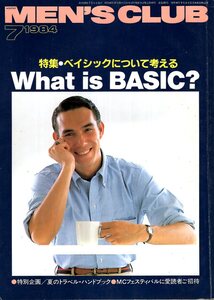 雑誌MEN