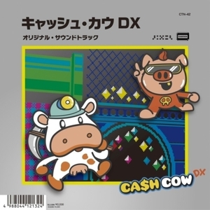 【新品/新宿ALTA】ゲーム ミュージック/キャッシュ・カウ DX オリジナル・サウンドトラック (7インチシングルレコード)(CTN42)